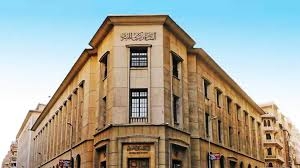 البنك المركزي المصري يطلق مبادرات جديدة لتمكين المرأة وتعزيز الشمول المالي